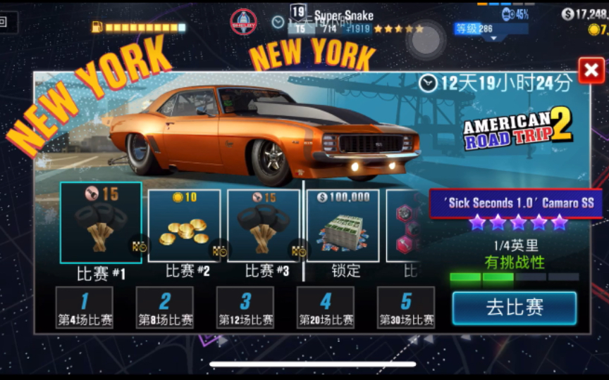 【CSR2】纽约029网络游戏热门视频