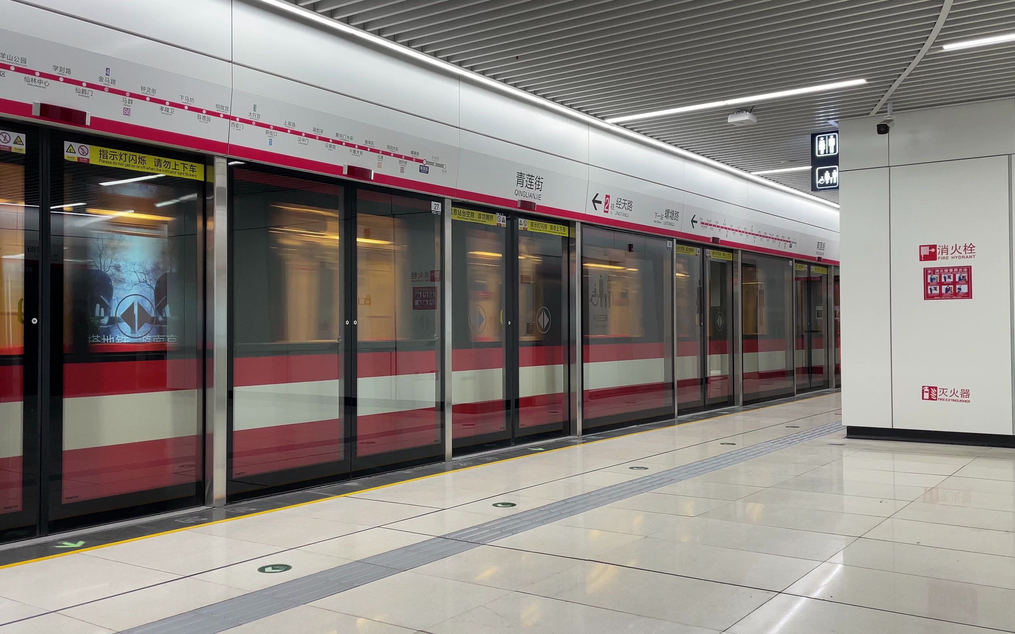 【南京地铁】2号线西延线老车快速进站 清晰走行音