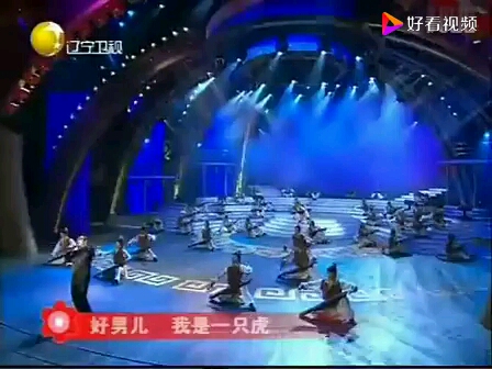 [图]汤潮《好男儿》（2009年辽视春晚）