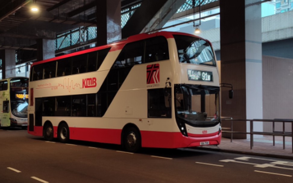 【hkbus】【pov】还是一模一样的特大校车 九巴91m线日间前方展望