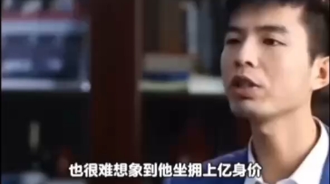 [图]交易改变命运，一个保安的逆袭