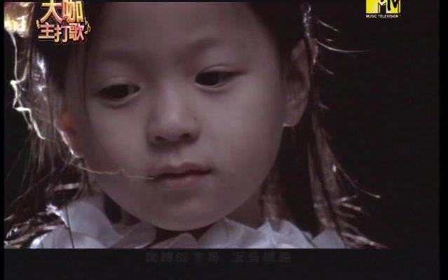 【华语MV】2003 王菲旋木哔哩哔哩bilibili