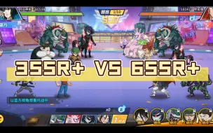 下载视频: 3SSR+ VS 6SSR+