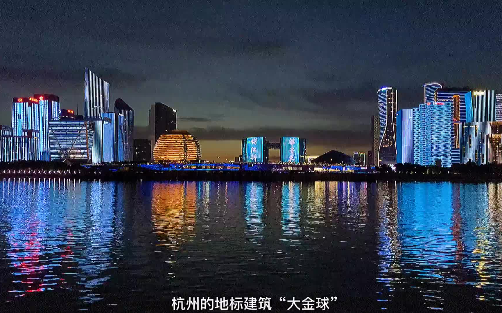 酒店测评 杭州 这个大金球里承载过你的回忆吗?