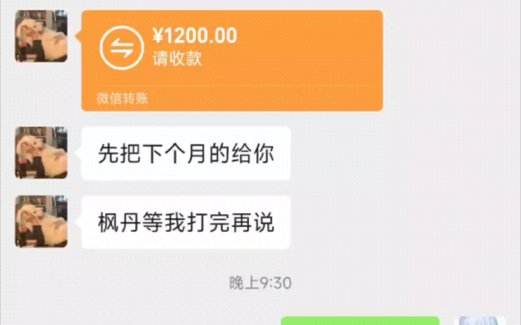 原神锄大地续费8月收入已达1w2!全天直播诚信代肝哔哩哔哩bilibili原神