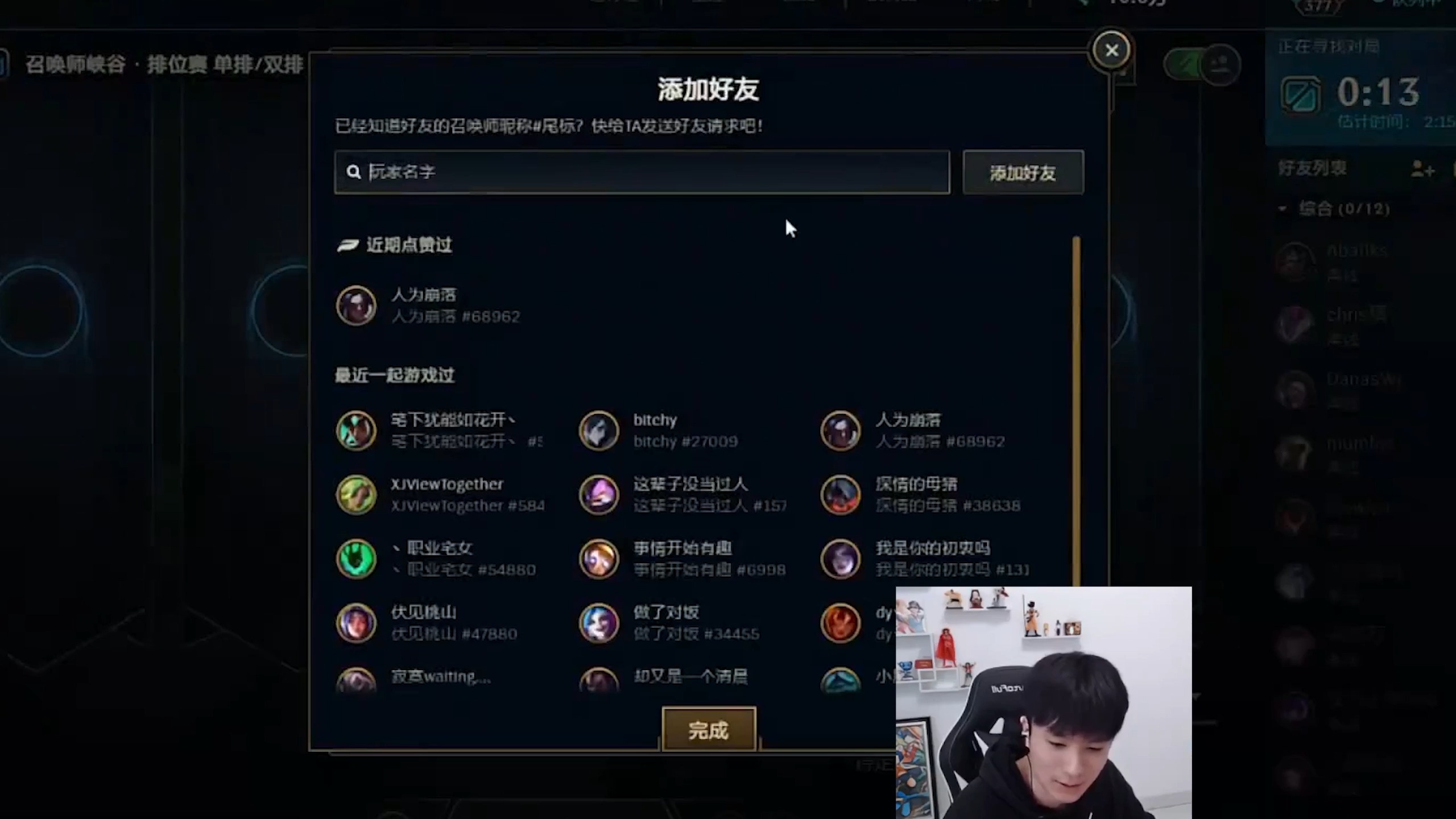 【芒果鱼】偶遇游戏输了不服要求solo,卡尔玛vs鱼人又输反说城主赖