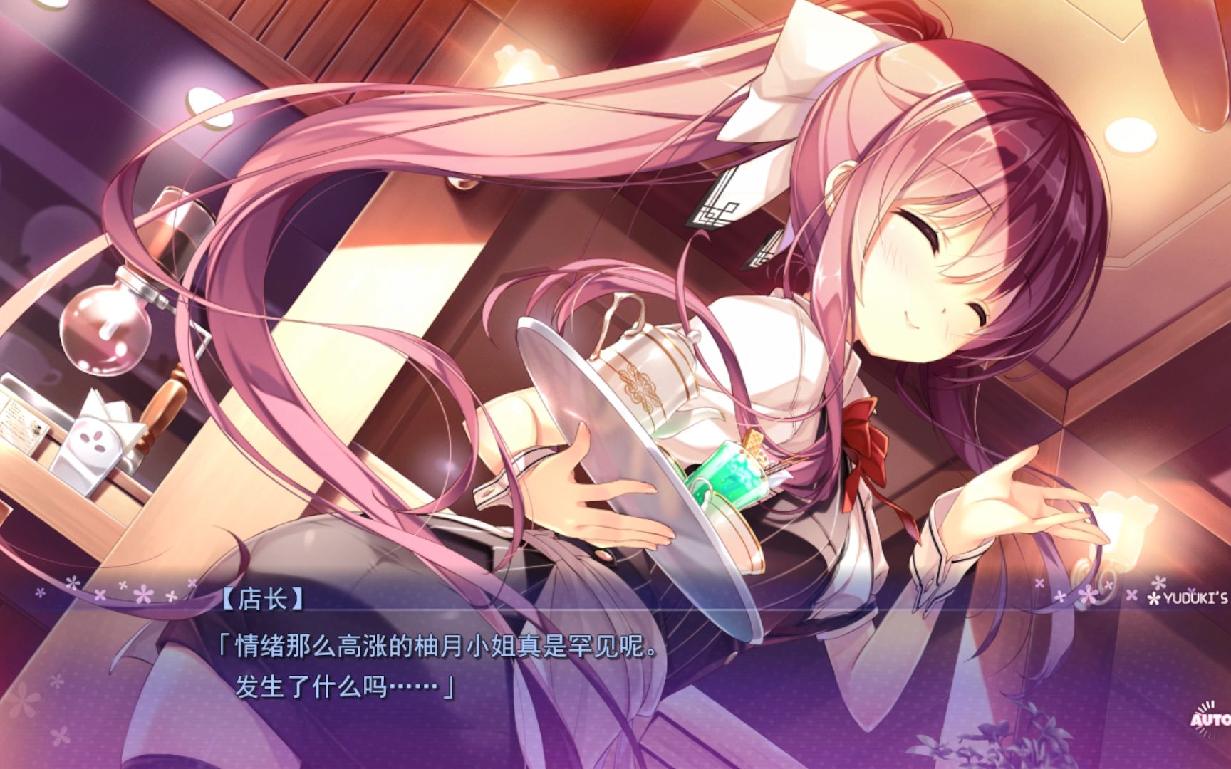 primal×hearts汉化攻略流程【驹形 柚月】{1}_单机游戏热门视频