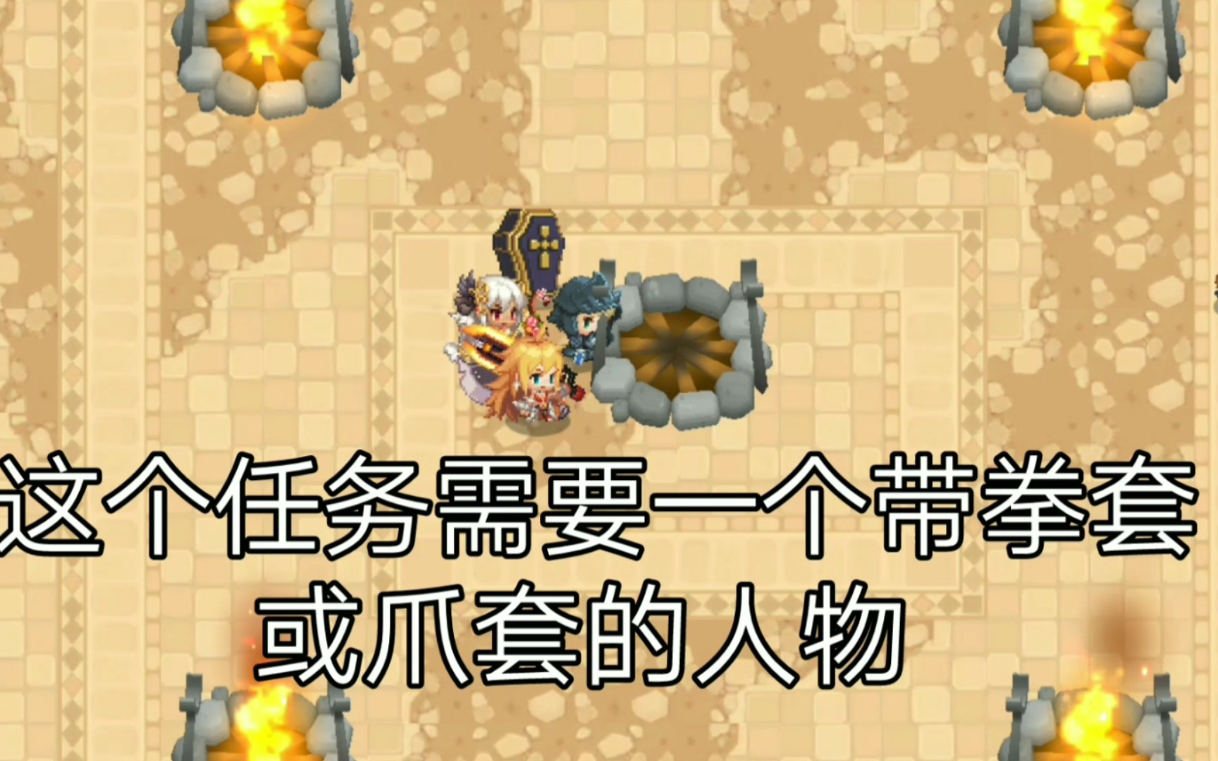 坎公骑冠剑噩梦2223三星通关隔着手套就不烫手了是吧