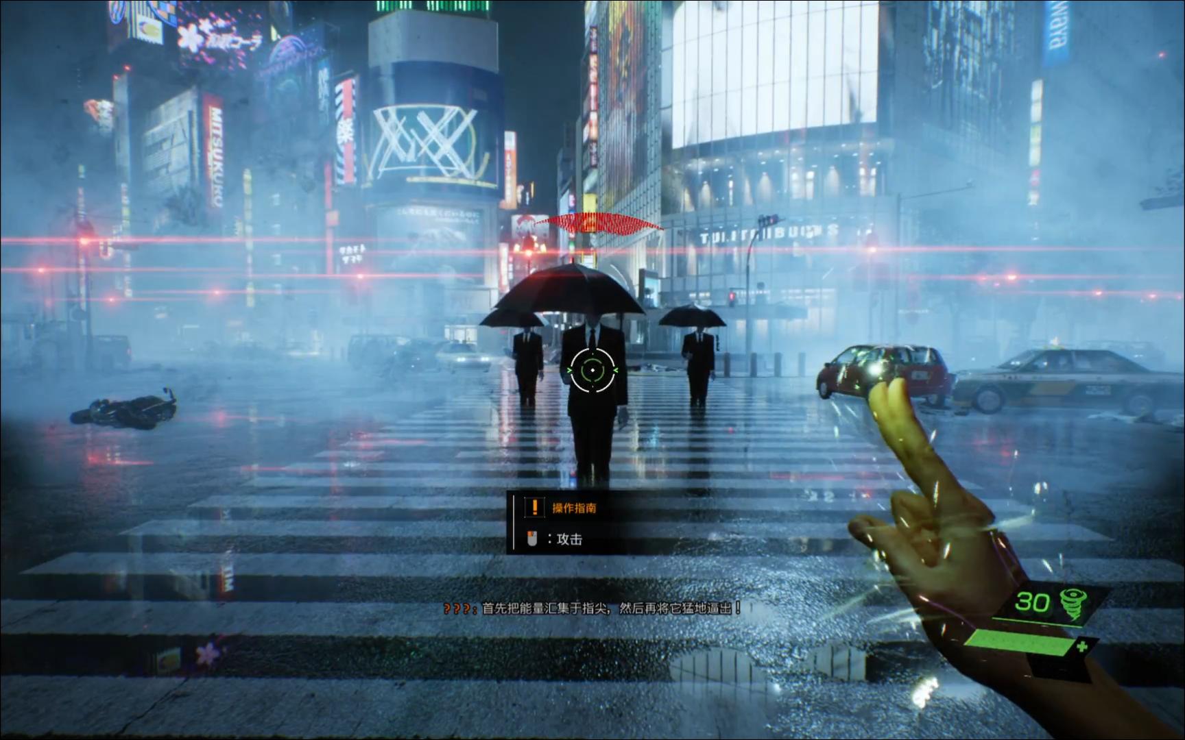 《幽灵线:东京》新手正式操控角色!