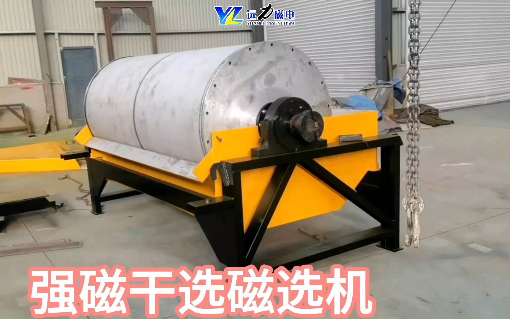 强磁机是干什么用=强磁机是干什么用的