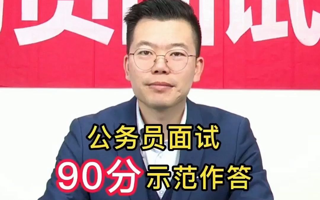 你刚被提拔为科长,正想趁此机会干出一番成绩,却发现领导对你不是很重视,出差叫副科长陪同,有什么工作安排也直接找副科长,此时你感觉到非常失落...