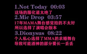 防弹少年团 歌词安利not Today 哔哩哔哩 つロ干杯 Bilibili