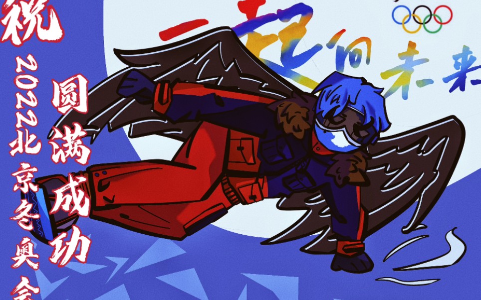 活动  【countryhumans】点我看菜鸡画画(南极,英法英,二战英,英国