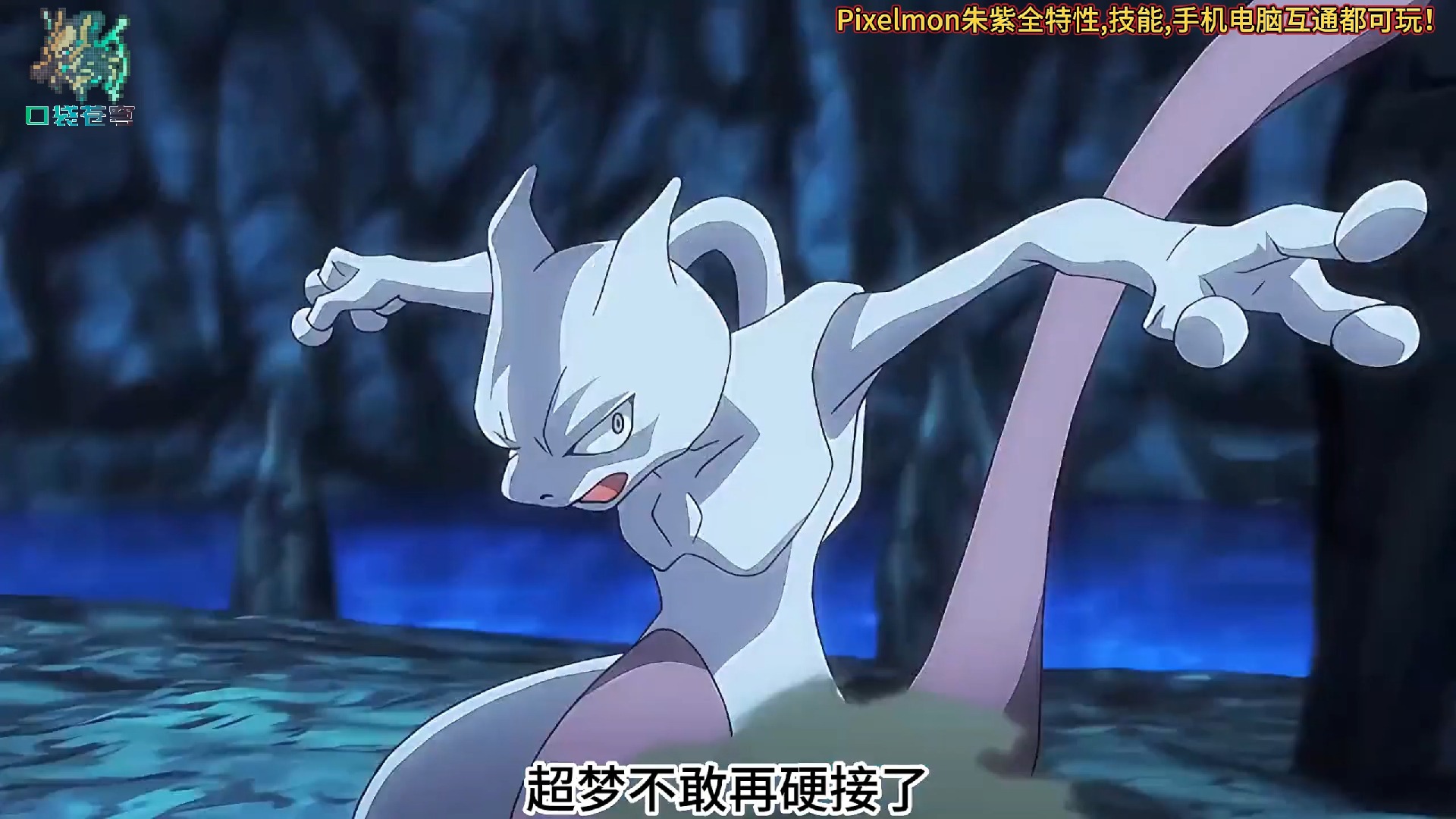 赤爷的巅峰之战 #精灵宝可梦 #宠物小精灵 #神奇宝贝 #口袋妖怪 #赤红