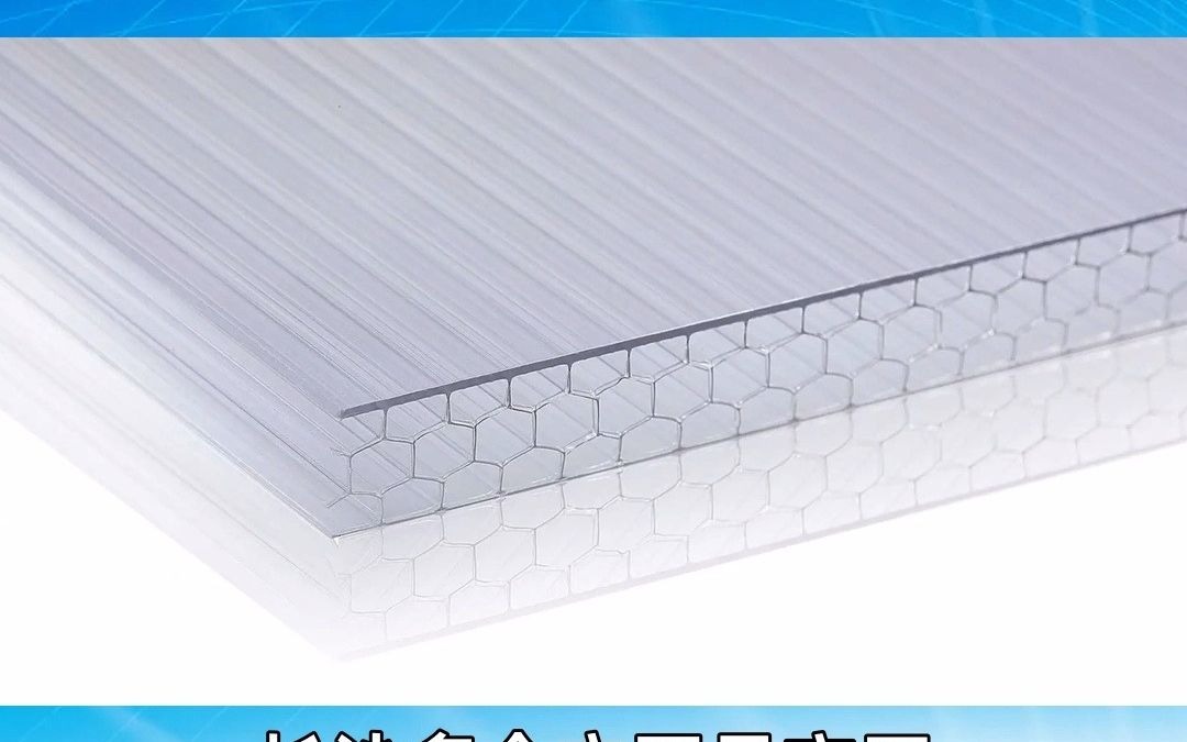 乳白色阳光板,长沙幕墙阳光板批发供应