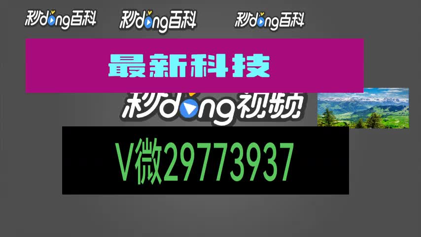 5.3分盅讲解麻将机飞针装在哪里