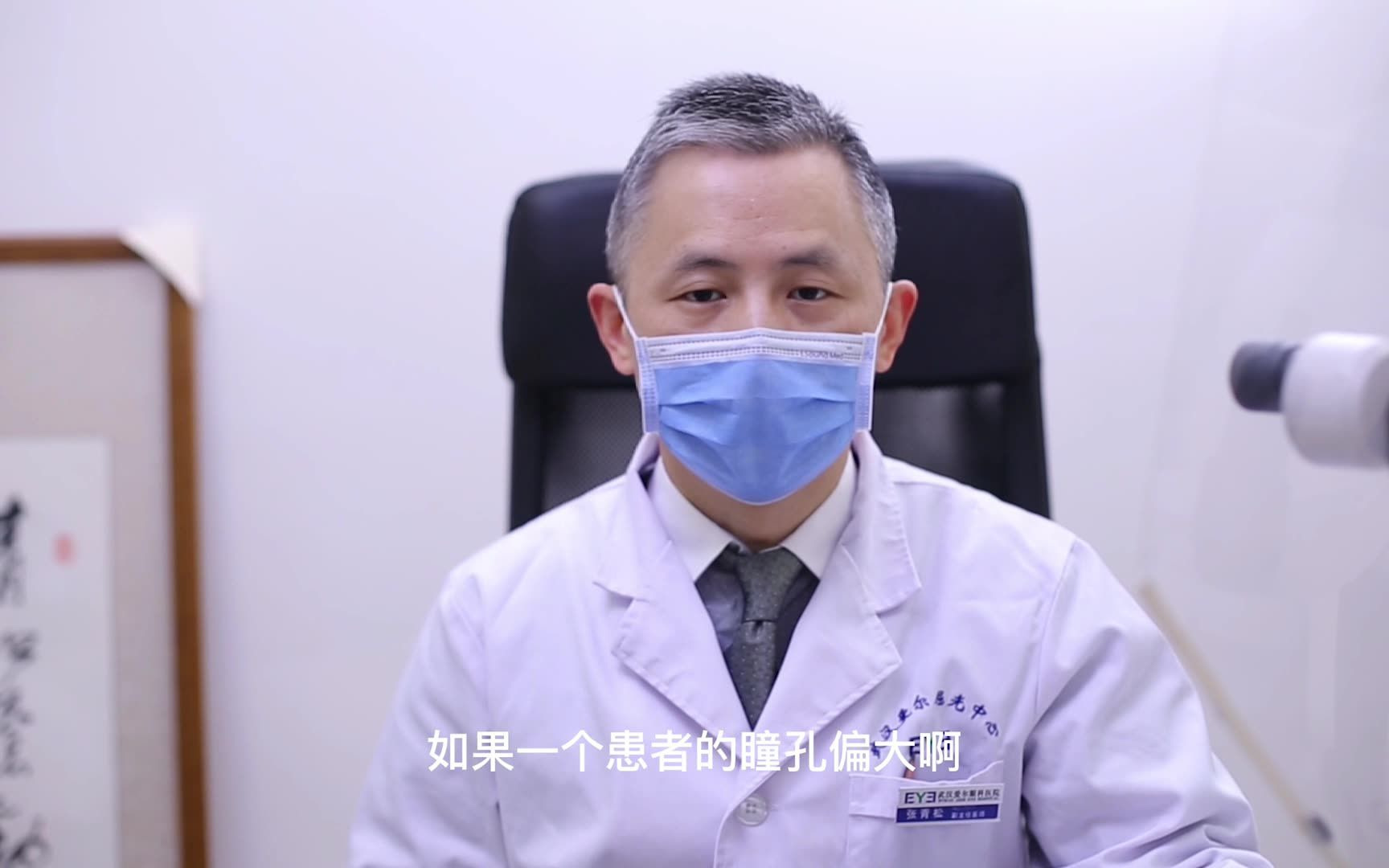 近视手术后出现夜间眩光是怎么回事?哔哩哔哩bilibili