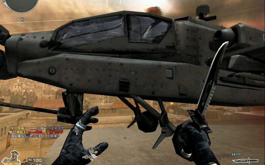 cf惊现武装直升机23333