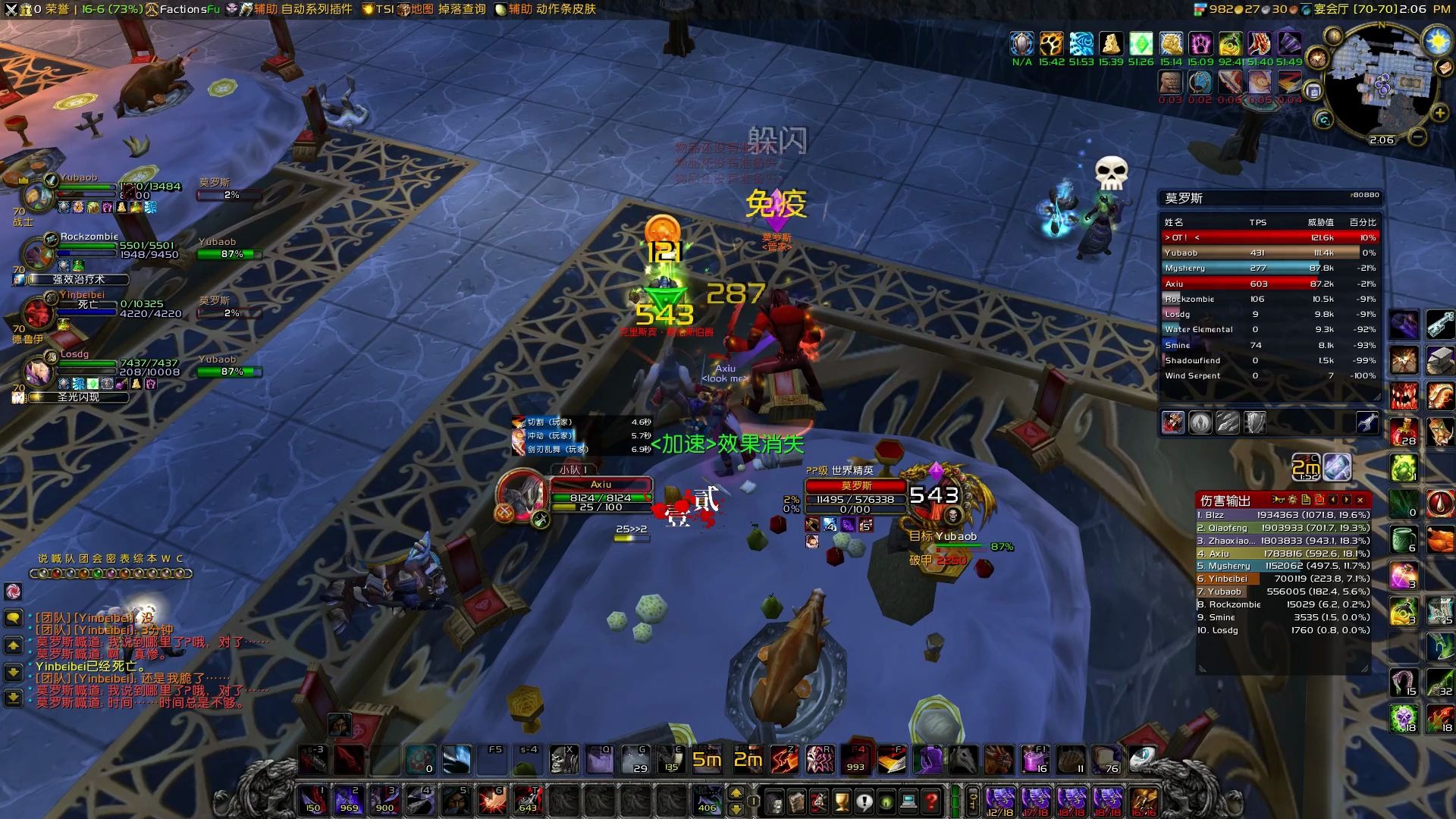 魔兽世界怀旧服开荒卡拉赞副本14号boss盗贼视角