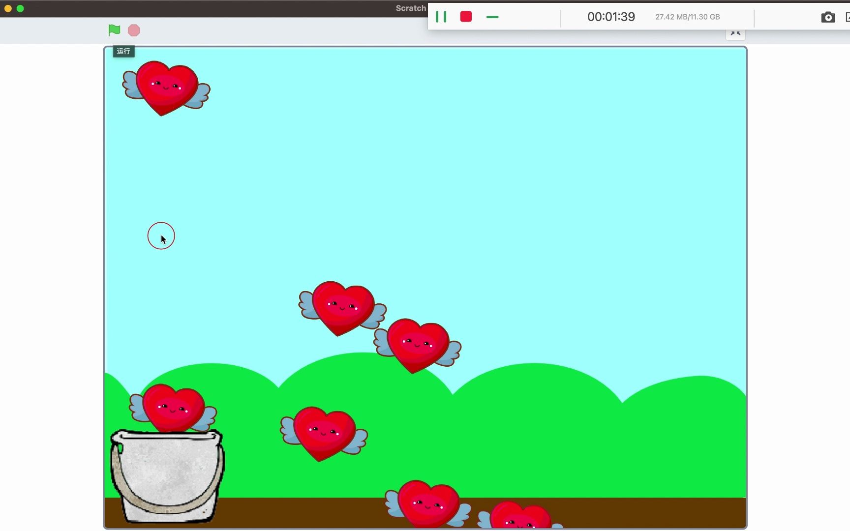 scratch作品展示 - 收集爱心