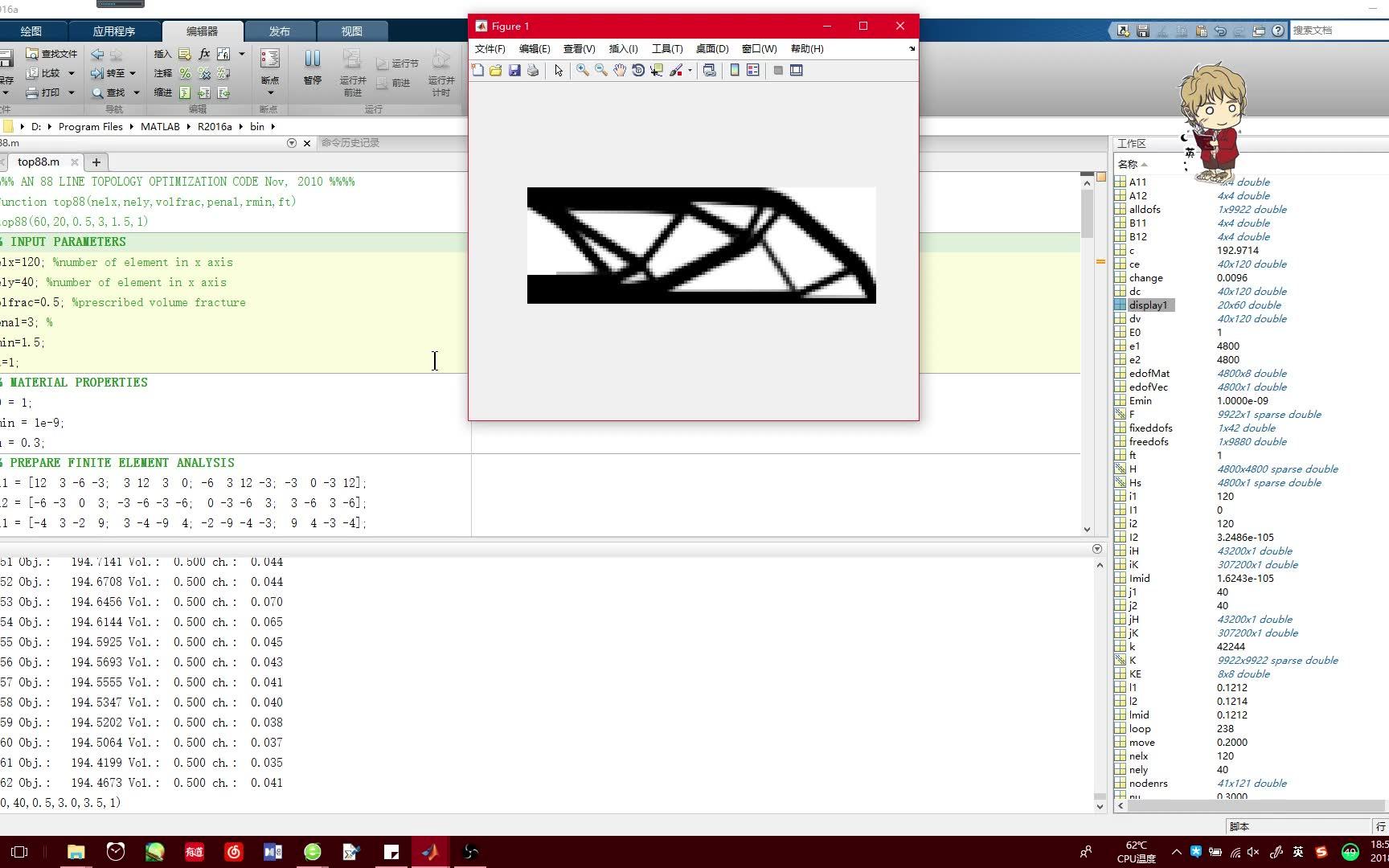 【Topology Optimization】拓扑优化,top88lines哔哩哔哩bilibili