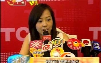 张靓颖 代言TCL个人电脑哔哩哔哩bilibili