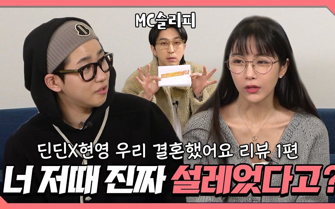 【dindin/赵贤荣】我结1.2集亲身观后感73(mc: sleepy)