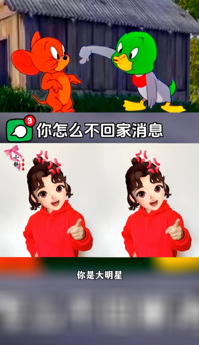 快去艾特你想要艾特的人!表情包!哔哩哔哩bilibili