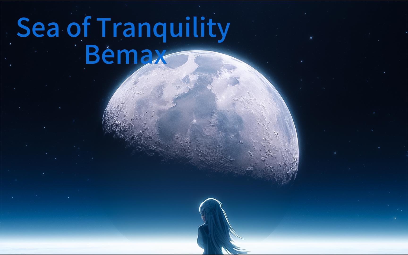 【phonk可视化音乐】sea of tranquility