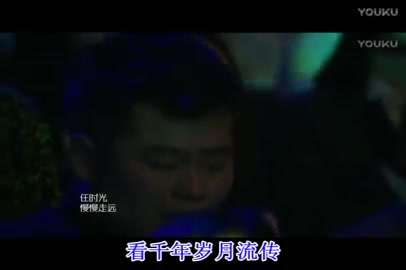 韩红 《莫尼山》,开口跪!哔哩哔哩bilibili