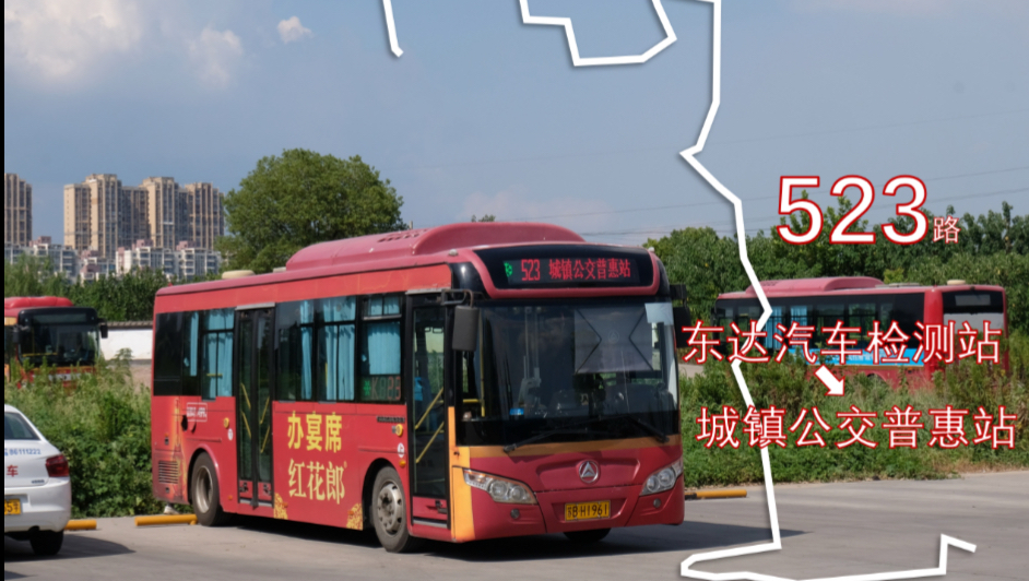 江阴城镇公交 523路>城镇公交普惠站 全程pov