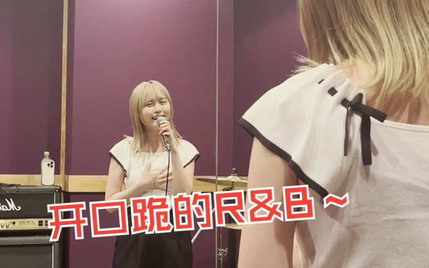 谷口光 | 开口跪!这样唱r&b?