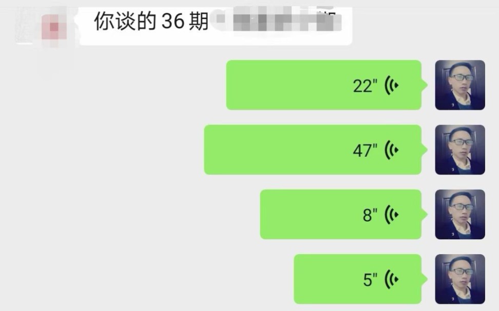 广发银行欠款48000,逾期3个月跟银行合理协商给出36期还款,每月还款1333.33元,成功分期后压力就小很多了!哔哩哔哩bilibili