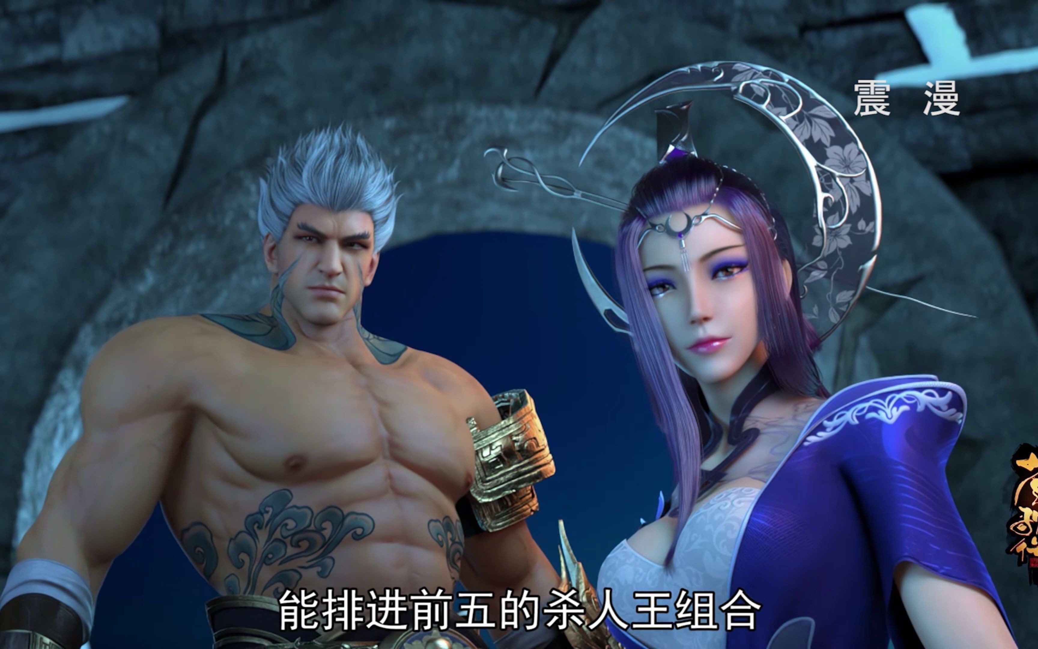 雷无桀初入江湖和 月姬束衣剑 冥侯金巨刀交手 月姬笑送贴 冥侯怒s人