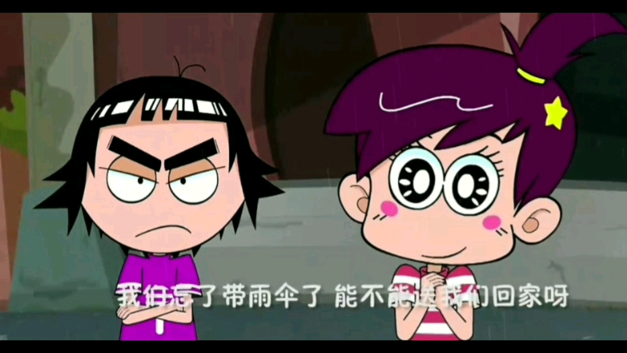 男人婆和阿美相关互动cut