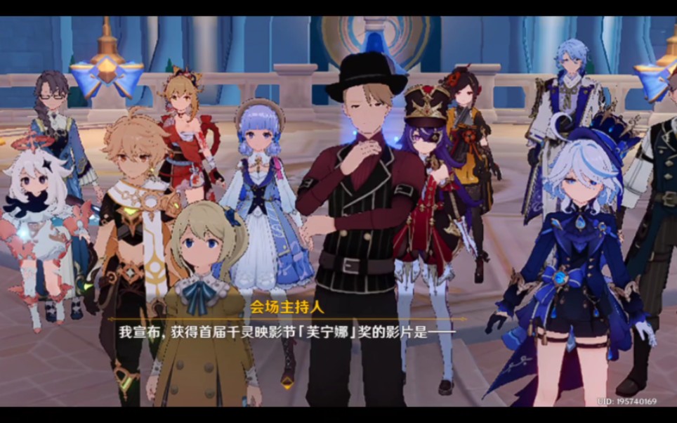 【原神枫丹剪映】当一切落下帷幕 旅行者显得无比失落