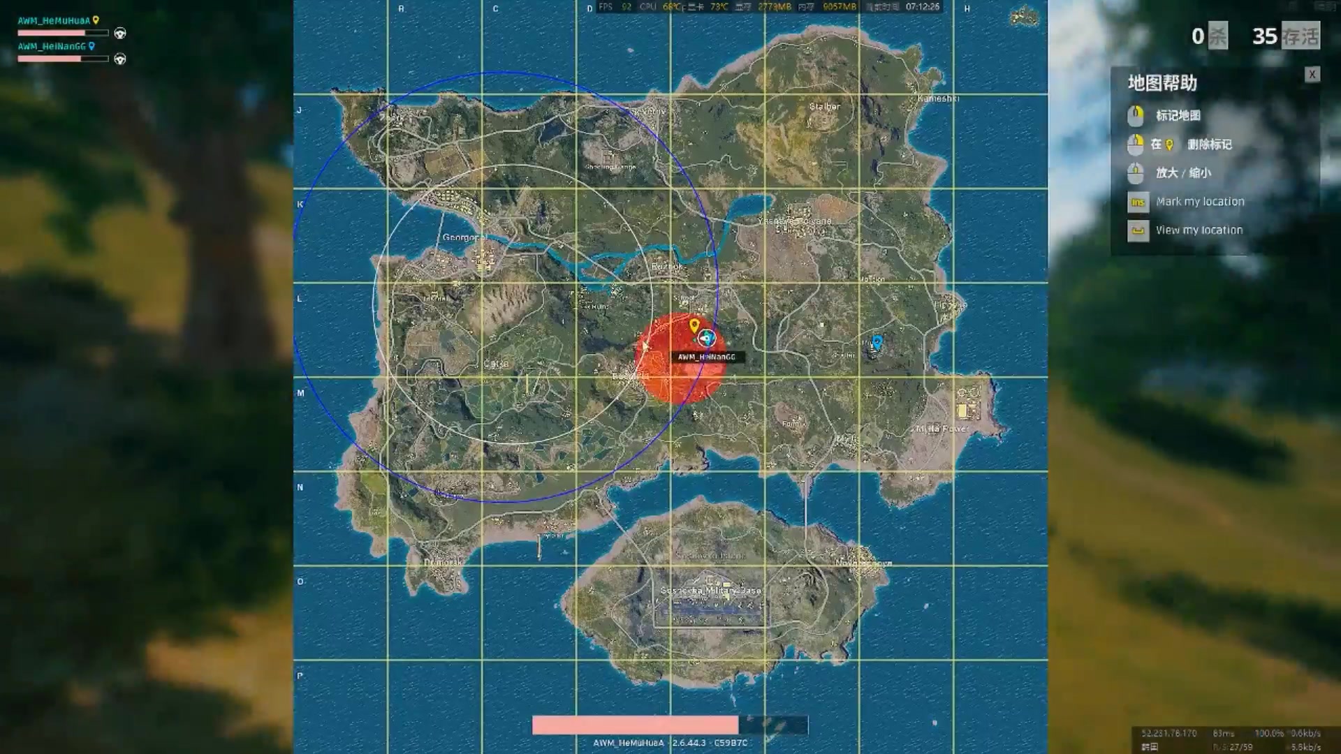 绝地求生之秋名山"车神"