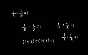 Tải video: 1/3 + 1/3 = 1