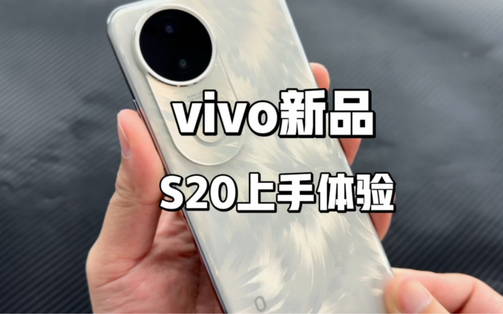 vivonote2图片