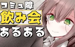 コミュ障rpg 搜索结果 哔哩哔哩 Bilibili