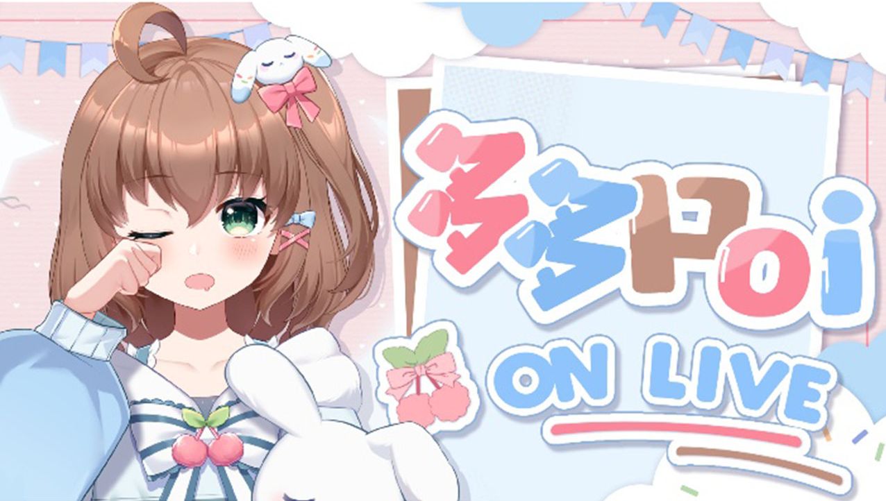 【直播回放】【多多poi丶】呀嘞呀嘞!24/07/01 20:30场