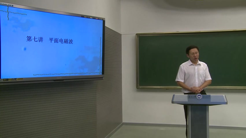 [图]东北大学 物理学光学部分 马文蔚 （20讲）