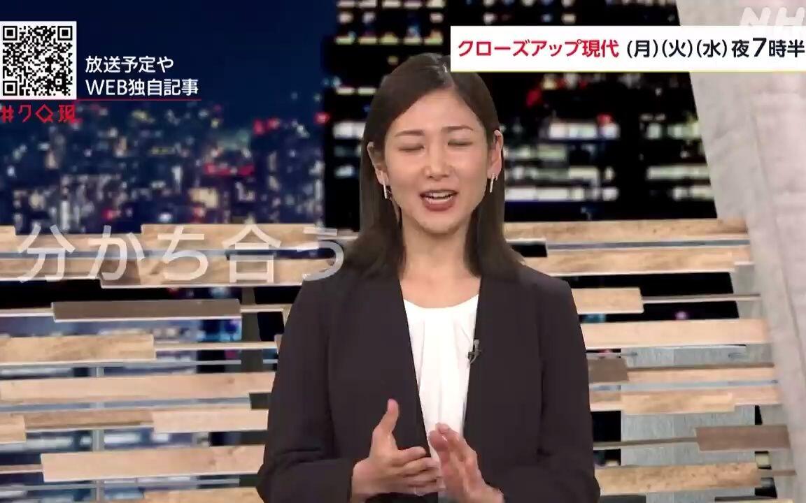 クロ現 ナレーション