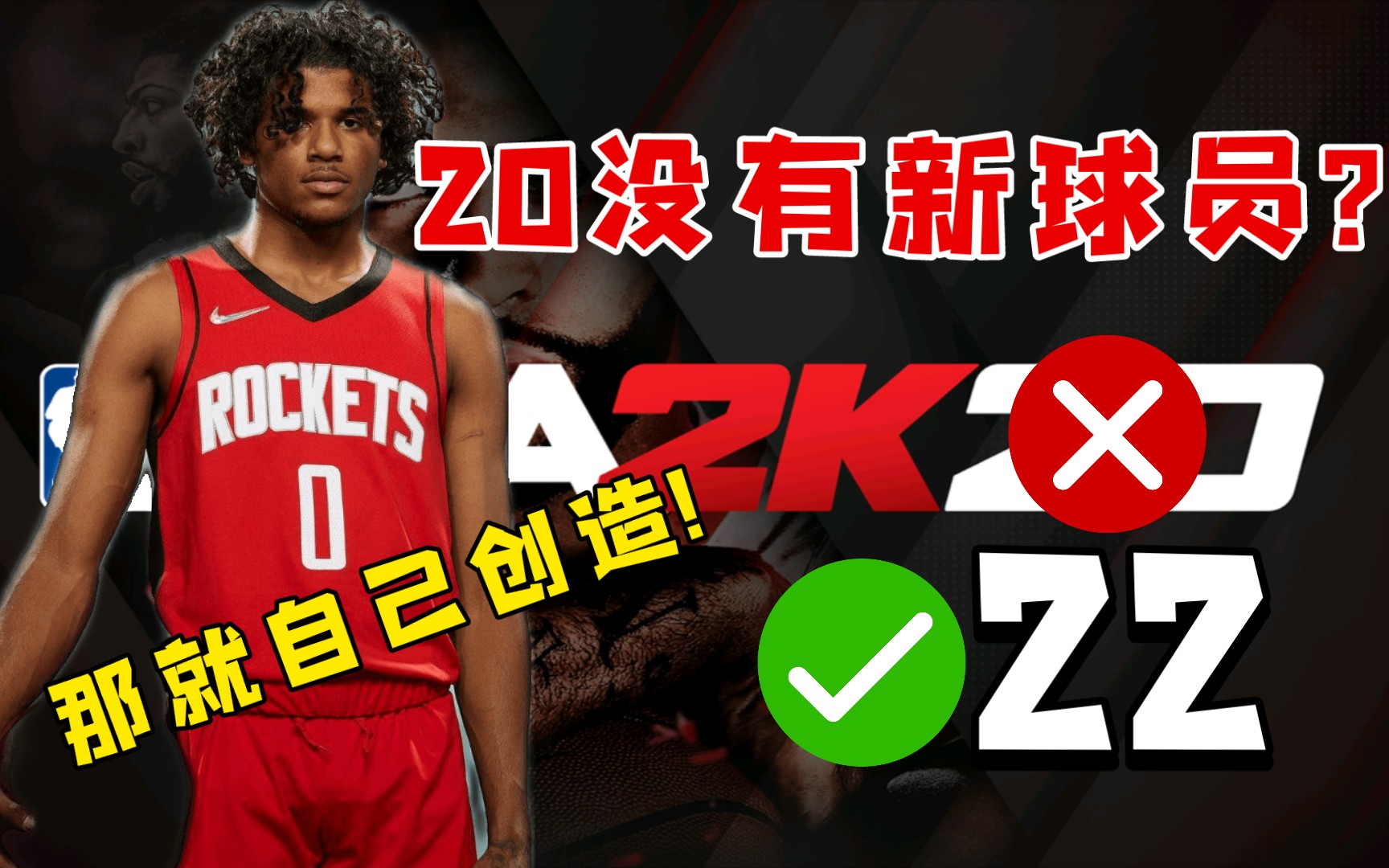 2k20杰夫格林图片