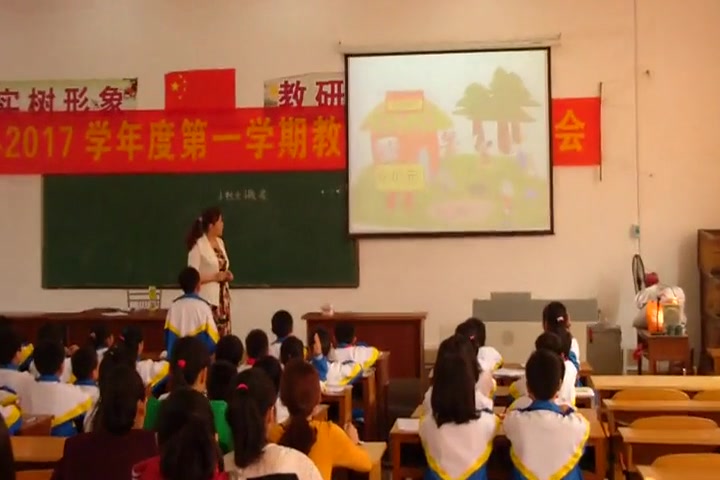 [图]【获奖】北师大版小学数学四年级下册_小数点搬家-陈老师优质课公开课教学视频