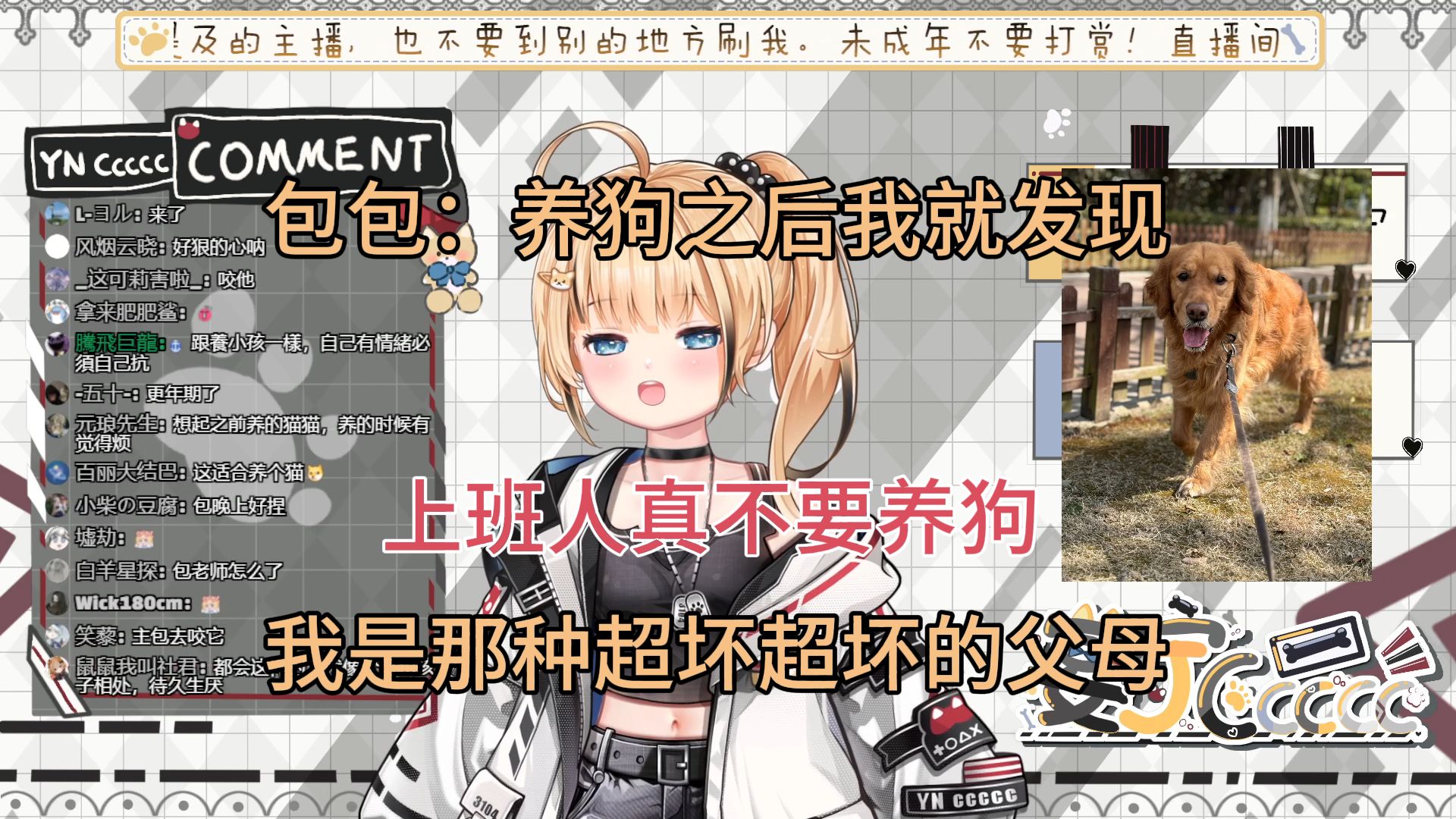 宴宁cv包包说自己这么年轻居然就有焦虑了,这是多么恐怖的事情.