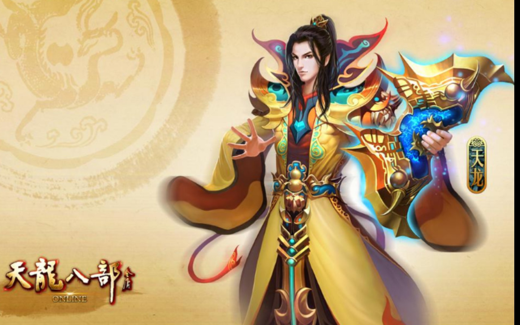 新天龙八部各大门派现状_哔哩哔哩bilibili