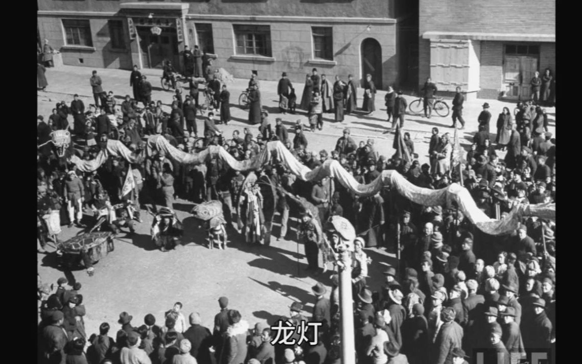 [图]珍藏七十多年的张家口庆贺春节的珍贵影像，照片拍摄于1946年