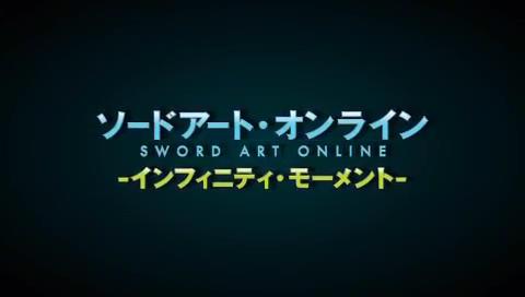 【刀剑神域】无限瞬间PSP游戏结局CG