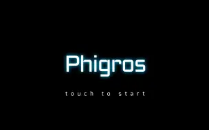 Download Video: ［Phigros 2.0］超级拉的up解锁新魔王